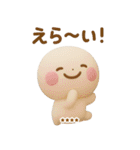 誰でもず～っと使える3Dカスタムスタンプ.（個別スタンプ：21）