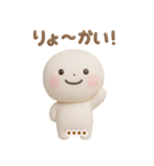 誰でもず～っと使える3Dカスタムスタンプ.（個別スタンプ：22）