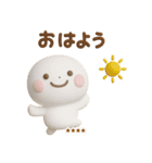誰でもず～っと使える3Dカスタムスタンプ.（個別スタンプ：23）
