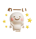 誰でもず～っと使える3Dカスタムスタンプ.（個別スタンプ：27）