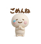 誰でもず～っと使える3Dカスタムスタンプ.（個別スタンプ：29）