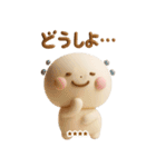 誰でもず～っと使える3Dカスタムスタンプ.（個別スタンプ：30）