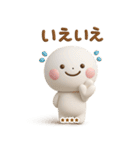 誰でもず～っと使える3Dカスタムスタンプ.（個別スタンプ：31）