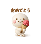 誰でもず～っと使える3Dカスタムスタンプ.（個別スタンプ：32）