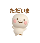 誰でもず～っと使える3Dカスタムスタンプ.（個別スタンプ：37）