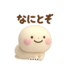 誰でもず～っと使える3Dカスタムスタンプ.（個別スタンプ：38）