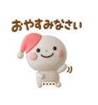 誰でもず～っと使える3Dカスタムスタンプ.（個別スタンプ：39）