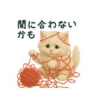 長毛白猫ぬいぐるみのゆる言い訳スタンプ（個別スタンプ：10）