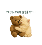 長毛白猫ぬいぐるみのゆる言い訳スタンプ（個別スタンプ：26）