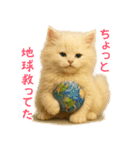 長毛白猫ぬいぐるみのゆる言い訳スタンプ（個別スタンプ：31）