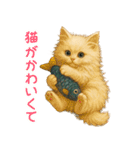 長毛白猫ぬいぐるみのゆる言い訳スタンプ（個別スタンプ：33）