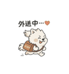 いたずらやのイタズラ子犬（個別スタンプ：2）