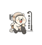 いたずらやのイタズラ子犬（個別スタンプ：6）