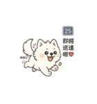 いたずらやのイタズラ子犬（個別スタンプ：8）