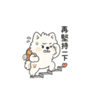 いたずらやのイタズラ子犬（個別スタンプ：9）