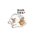 いたずらやのイタズラ子犬（個別スタンプ：11）