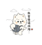 いたずらやのイタズラ子犬（個別スタンプ：13）