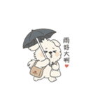 いたずらやのイタズラ子犬（個別スタンプ：14）