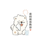 いたずらやのイタズラ子犬（個別スタンプ：15）