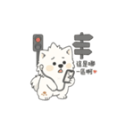 いたずらやのイタズラ子犬（個別スタンプ：16）