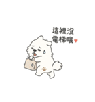 いたずらやのイタズラ子犬（個別スタンプ：19）