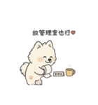 いたずらやのイタズラ子犬（個別スタンプ：21）