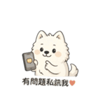 いたずらやのイタズラ子犬（個別スタンプ：22）