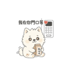 いたずらやのイタズラ子犬（個別スタンプ：25）