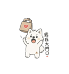 いたずらやのイタズラ子犬（個別スタンプ：26）
