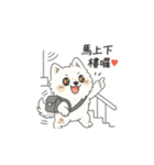 いたずらやのイタズラ子犬（個別スタンプ：27）