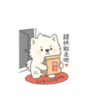いたずらやのイタズラ子犬（個別スタンプ：28）