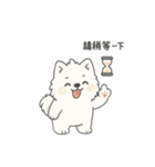 いたずらやのイタズラ子犬（個別スタンプ：29）