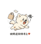 いたずらやのイタズラ子犬（個別スタンプ：30）