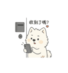 いたずらやのイタズラ子犬（個別スタンプ：32）