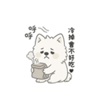 いたずらやのイタズラ子犬（個別スタンプ：33）
