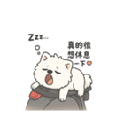 いたずらやのイタズラ子犬（個別スタンプ：35）