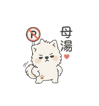 いたずらやのイタズラ子犬（個別スタンプ：36）