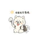 いたずらやのイタズラ子犬（個別スタンプ：40）