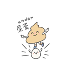 チビプーピーズ#1（個別スタンプ：2）