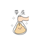 チビプーピーズ#1（個別スタンプ：4）