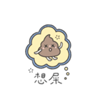 チビプーピーズ#1（個別スタンプ：6）