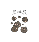 チビプーピーズ#1（個別スタンプ：7）
