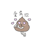 チビプーピーズ#1（個別スタンプ：9）