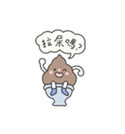 チビプーピーズ#1（個別スタンプ：14）