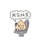 チビプーピーズ#1（個別スタンプ：15）