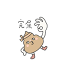 チビプーピーズ#1（個別スタンプ：16）