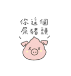 チビプーピーズ#1（個別スタンプ：18）
