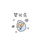 チビプーピーズ#1（個別スタンプ：20）