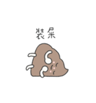 チビプーピーズ#1（個別スタンプ：24）