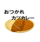 とんかつ うまー（個別スタンプ：2）